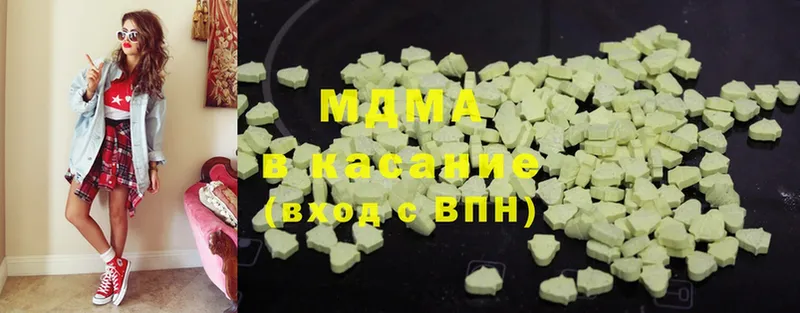 MDMA Molly  Каменск-Уральский 